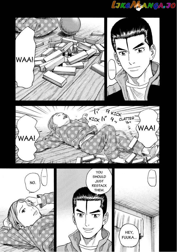 Read Uchuu Kyoudai EN Manga Online