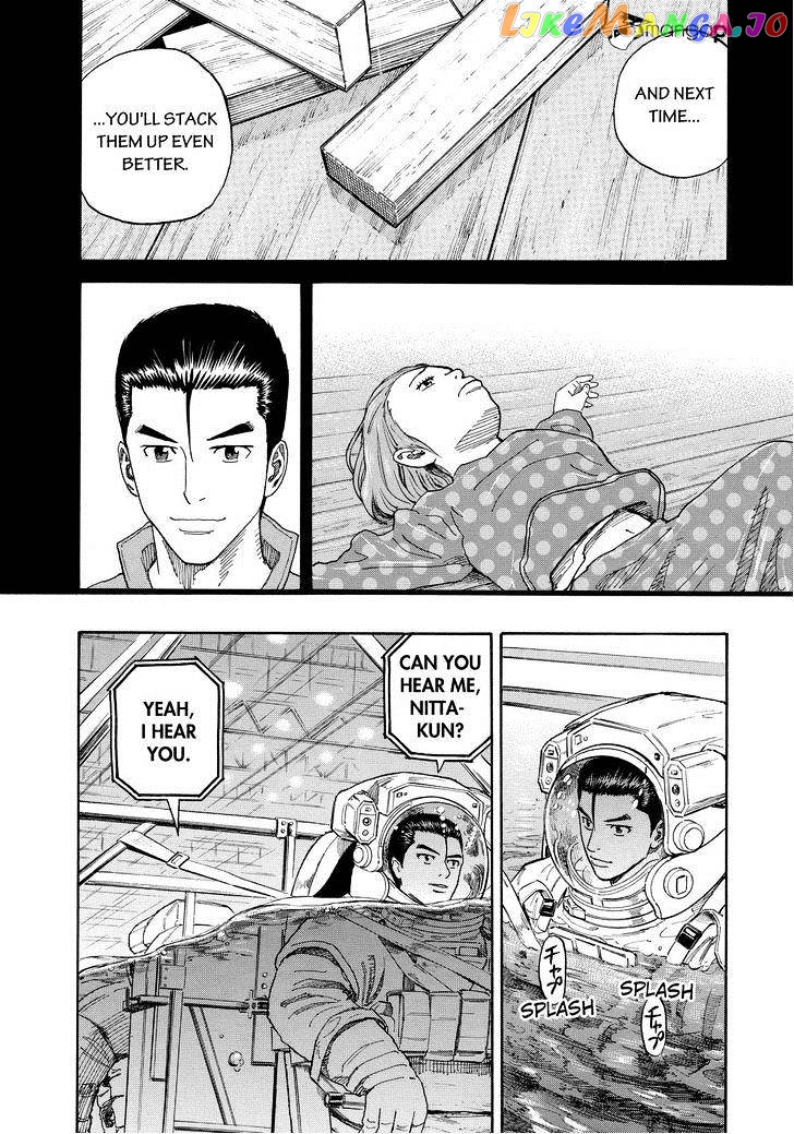 Read Uchuu Kyoudai EN Manga Online