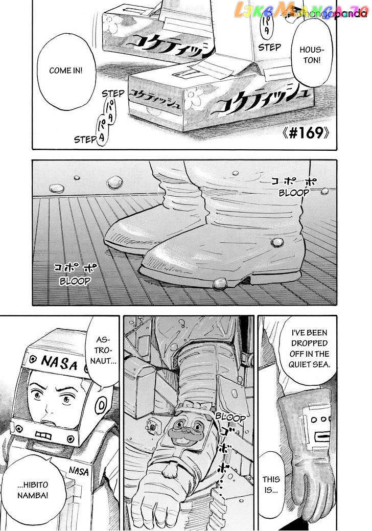 Read Uchuu Kyoudai EN Manga Online