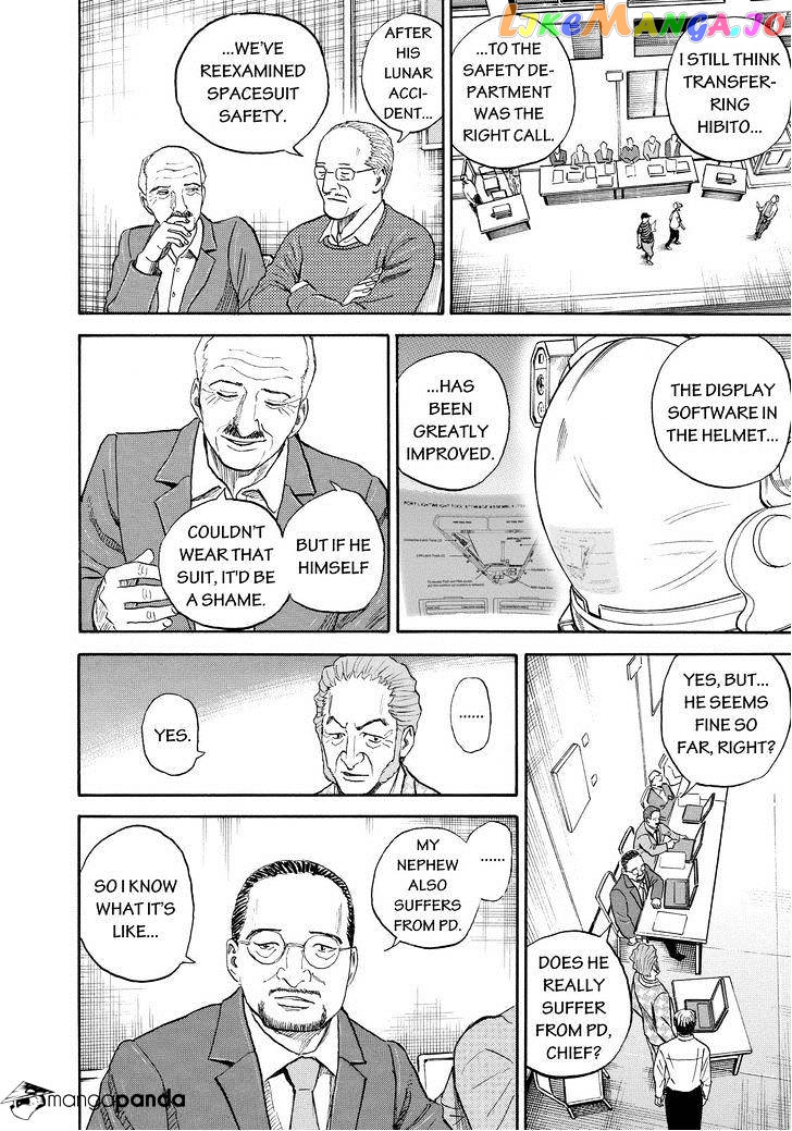Read Uchuu Kyoudai EN Manga Online