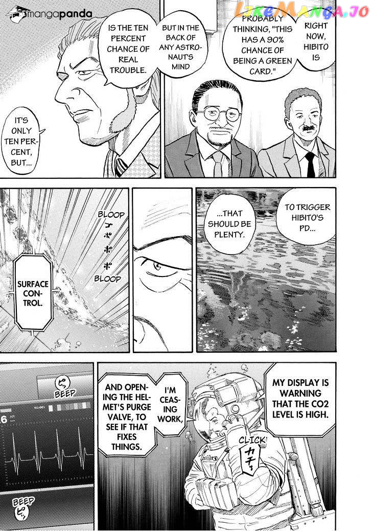 Read Uchuu Kyoudai EN Manga Online