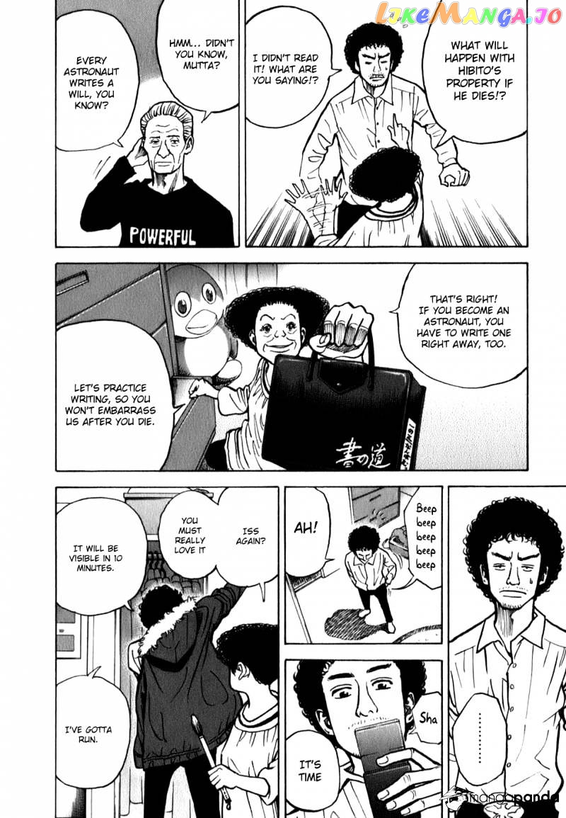 Read Uchuu Kyoudai EN Manga Online