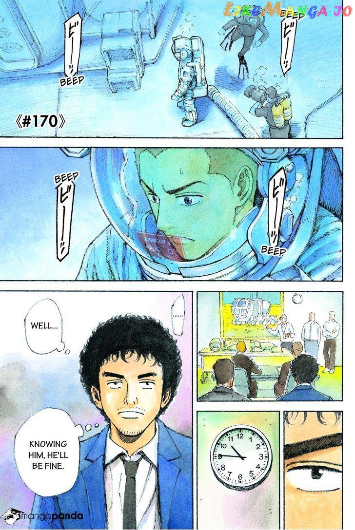 Read Uchuu Kyoudai EN Manga Online