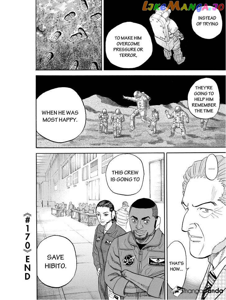 Read Uchuu Kyoudai EN Manga Online