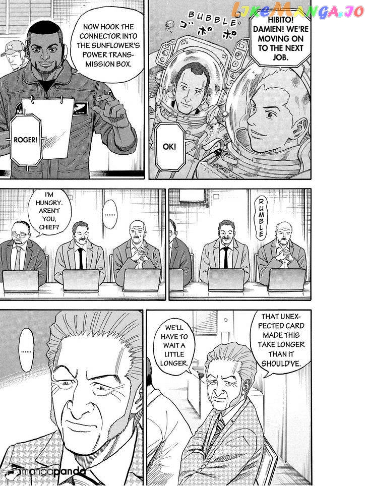 Read Uchuu Kyoudai EN Manga Online