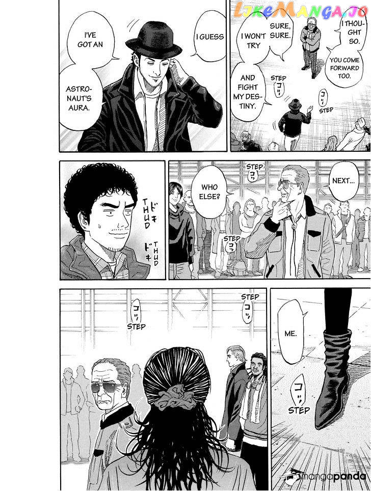 Read Uchuu Kyoudai EN Manga Online