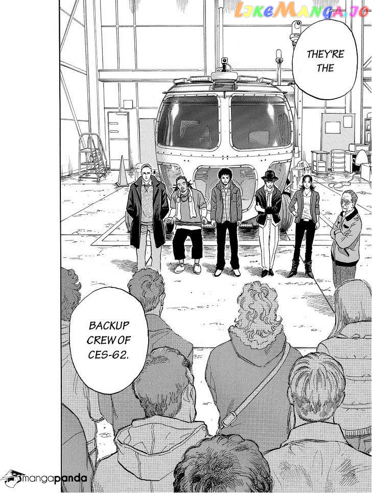 Read Uchuu Kyoudai EN Manga Online