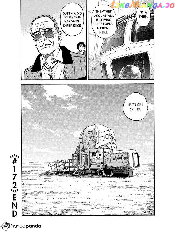 Read Uchuu Kyoudai EN Manga Online