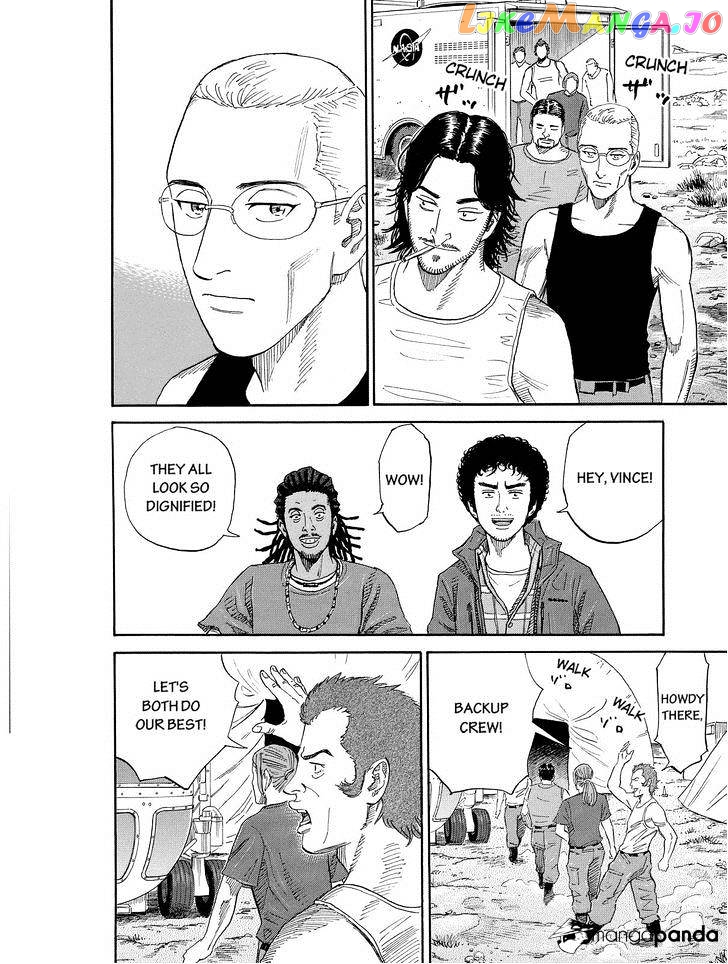 Read Uchuu Kyoudai EN Manga Online