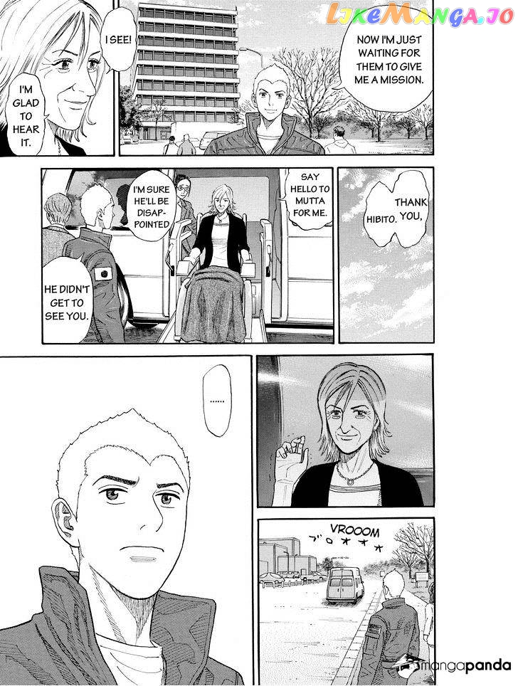 Read Uchuu Kyoudai EN Manga Online