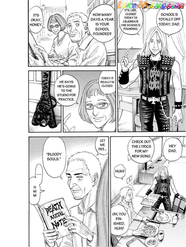 Read Uchuu Kyoudai EN Manga Online