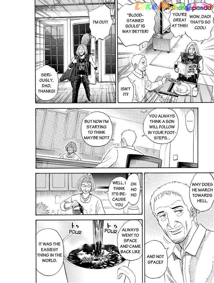 Read Uchuu Kyoudai EN Manga Online