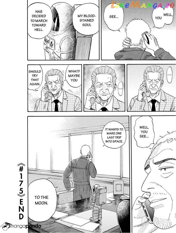 Read Uchuu Kyoudai EN Manga Online