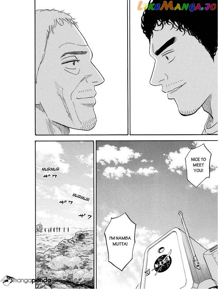 Read Uchuu Kyoudai EN Manga Online