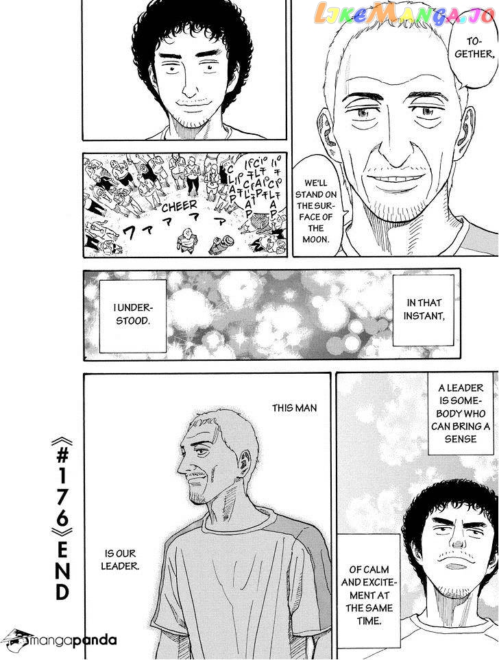 Read Uchuu Kyoudai EN Manga Online