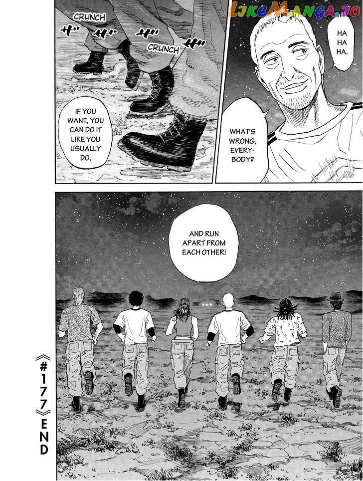 Read Uchuu Kyoudai EN Manga Online