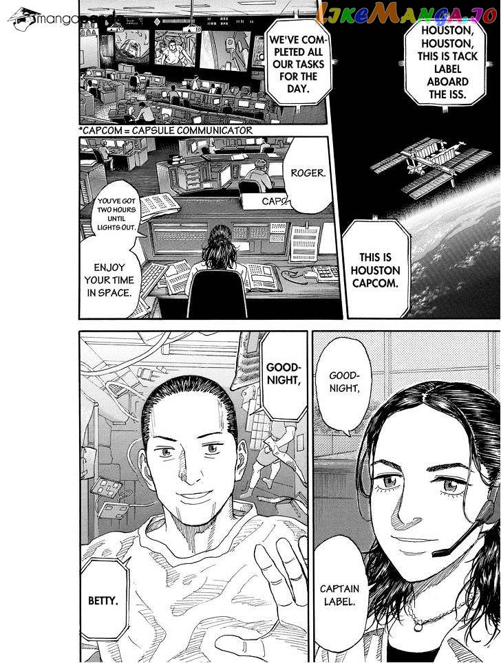 Read Uchuu Kyoudai EN Manga Online