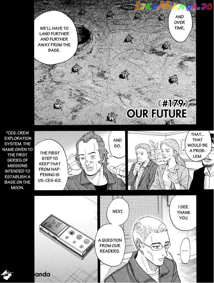Read Uchuu Kyoudai EN Manga Online