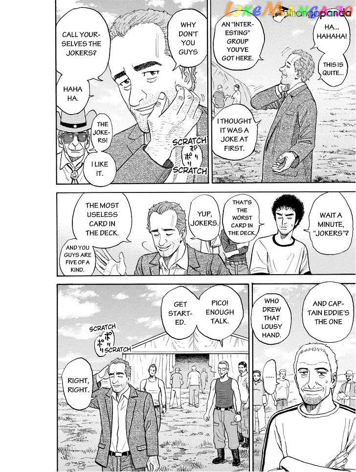 Read Uchuu Kyoudai EN Manga Online