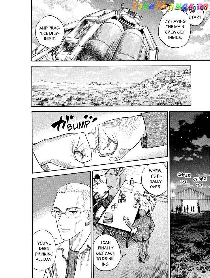 Read Uchuu Kyoudai EN Manga Online