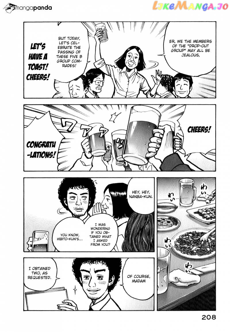 Read Uchuu Kyoudai EN Manga Online