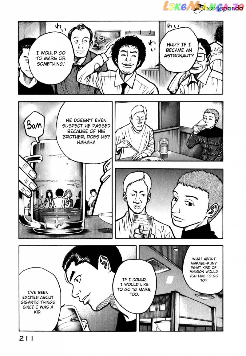 Read Uchuu Kyoudai EN Manga Online