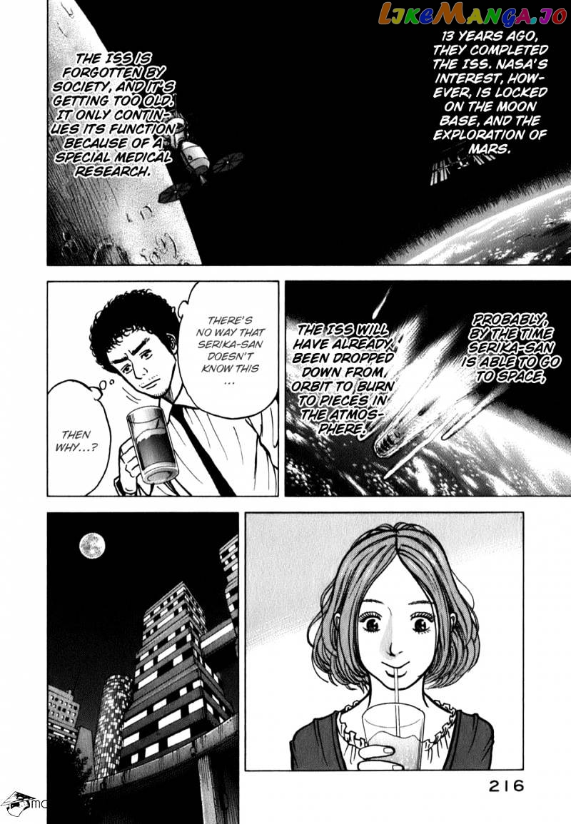 Read Uchuu Kyoudai EN Manga Online