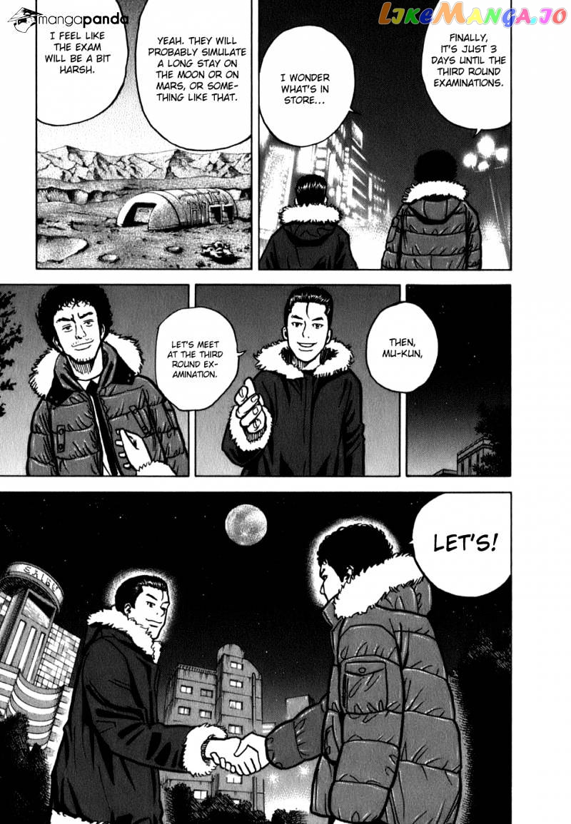 Read Uchuu Kyoudai EN Manga Online
