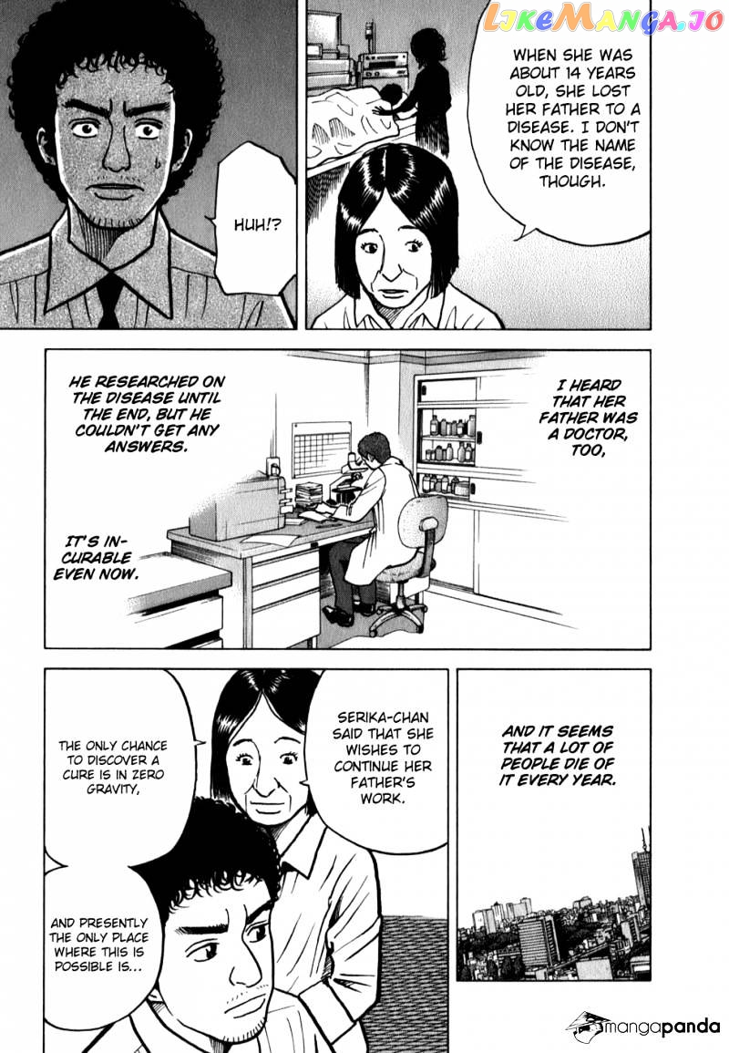Read Uchuu Kyoudai EN Manga Online