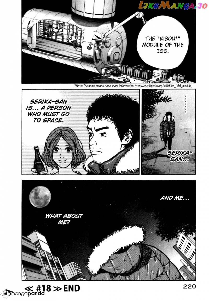 Read Uchuu Kyoudai EN Manga Online
