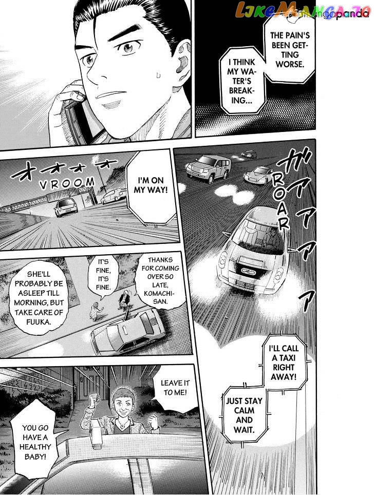 Read Uchuu Kyoudai EN Manga Online