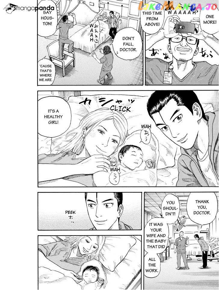 Read Uchuu Kyoudai EN Manga Online