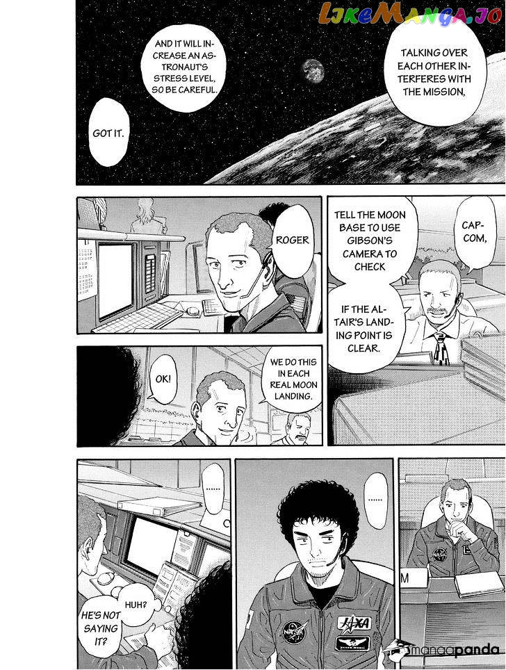 Read Uchuu Kyoudai EN Manga Online