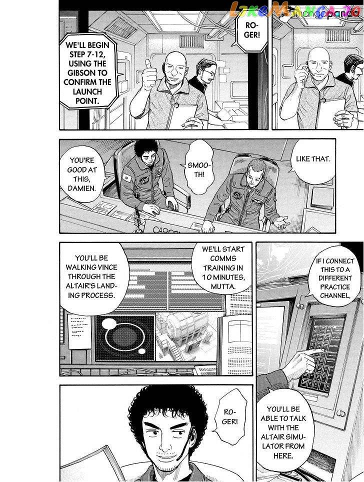 Read Uchuu Kyoudai EN Manga Online