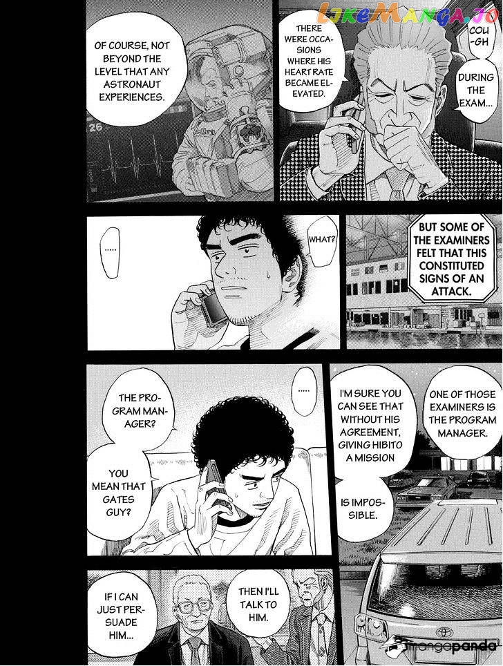 Read Uchuu Kyoudai EN Manga Online