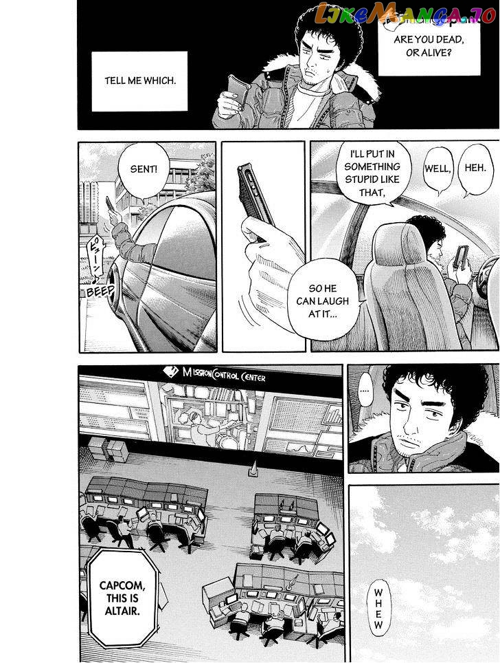 Read Uchuu Kyoudai EN Manga Online