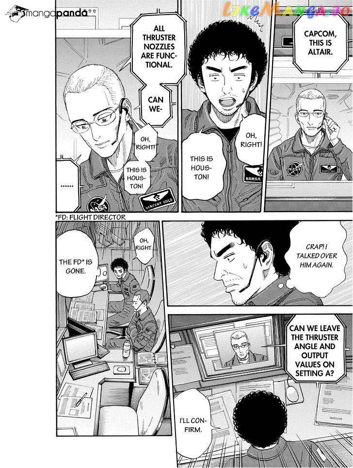 Read Uchuu Kyoudai EN Manga Online