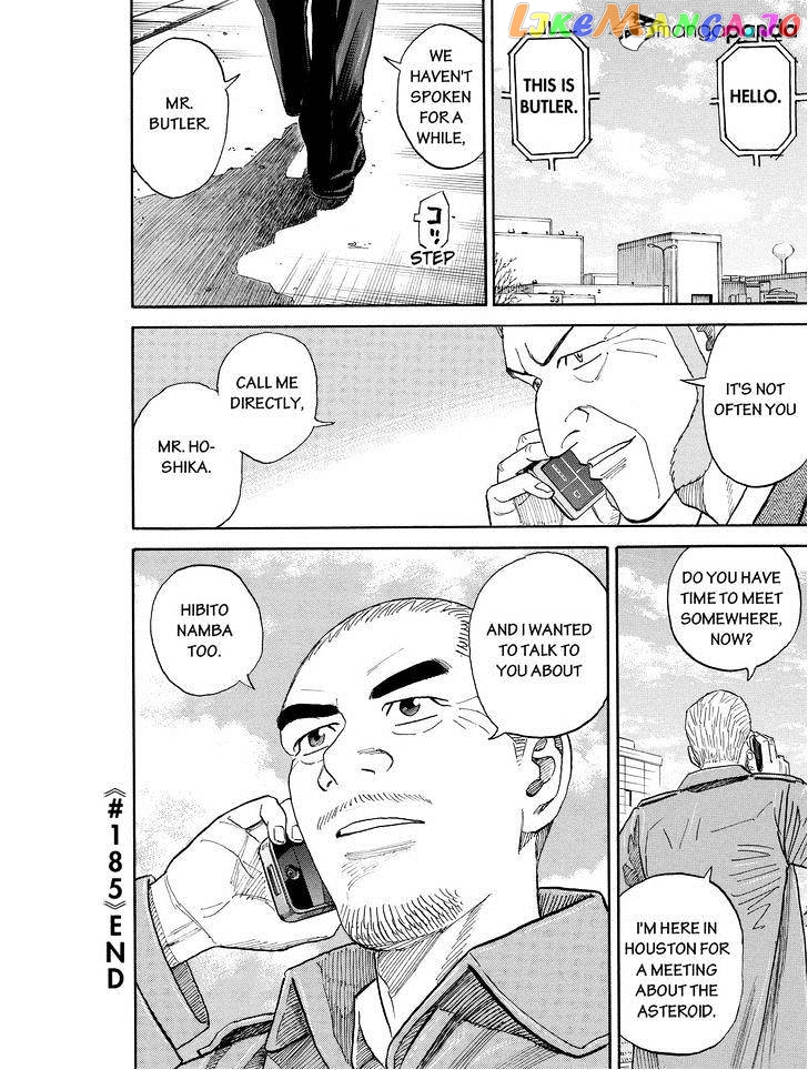 Read Uchuu Kyoudai EN Manga Online