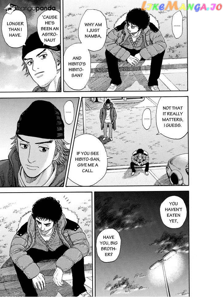Read Uchuu Kyoudai EN Manga Online