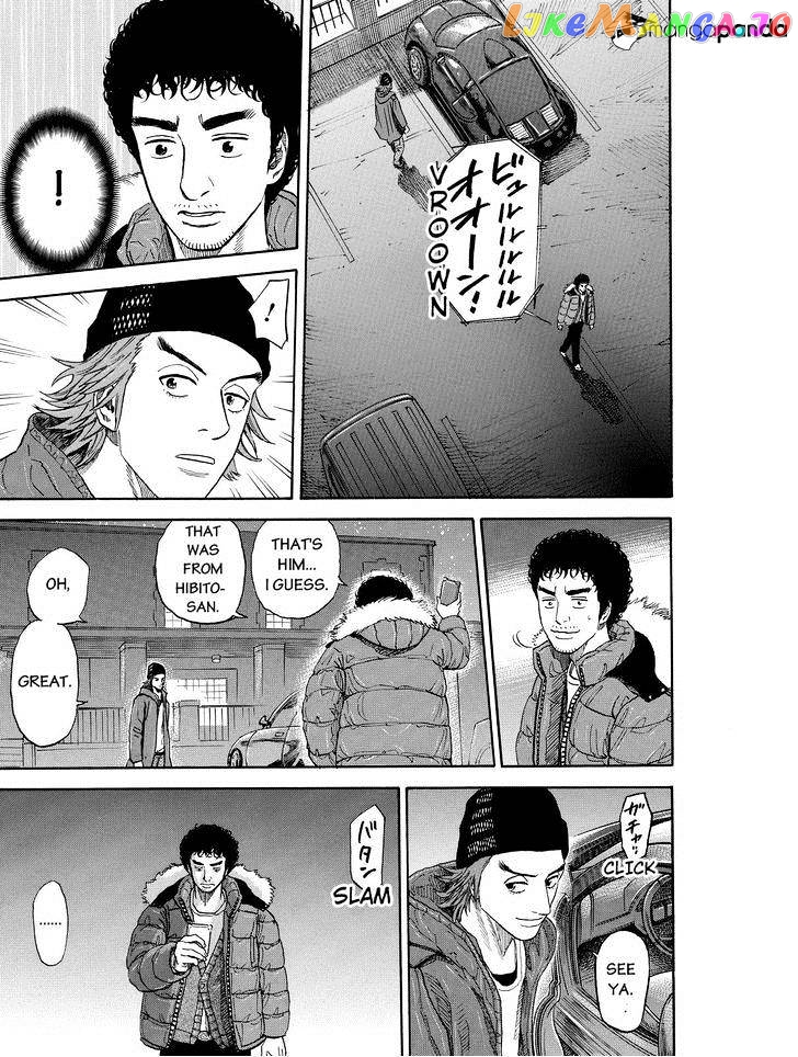 Read Uchuu Kyoudai EN Manga Online