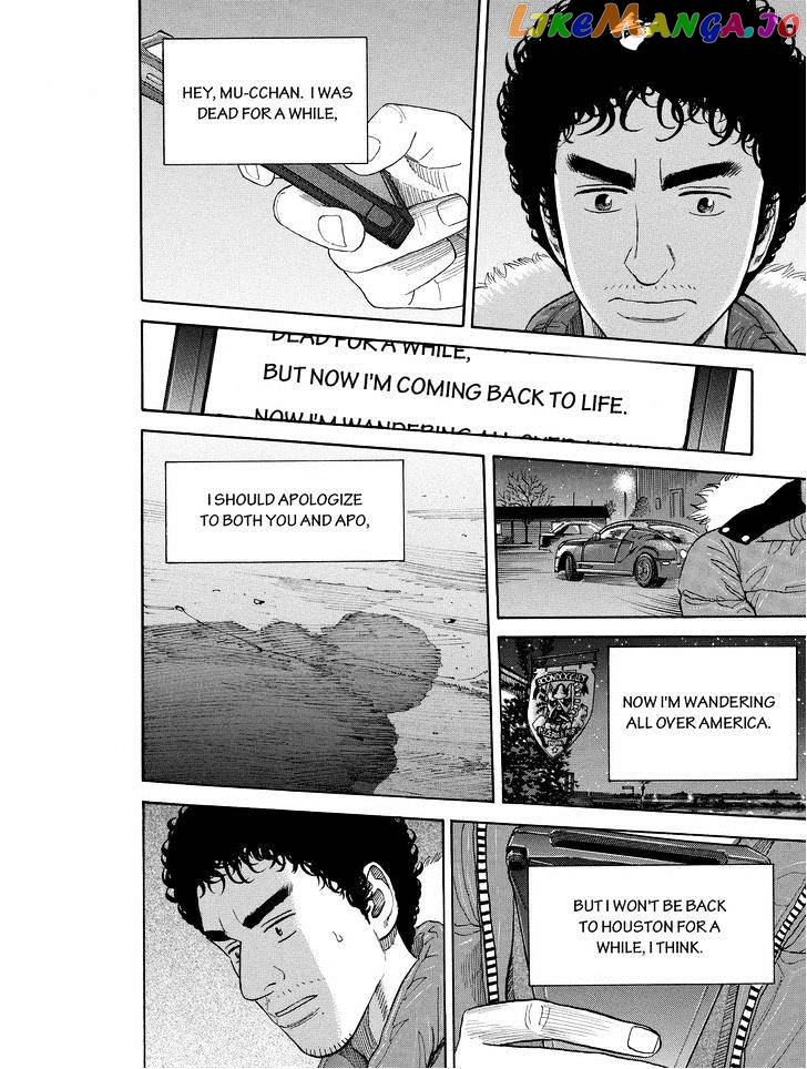 Read Uchuu Kyoudai EN Manga Online