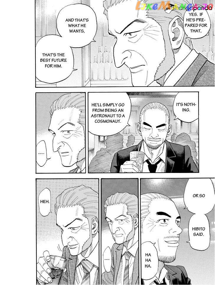 Read Uchuu Kyoudai EN Manga Online