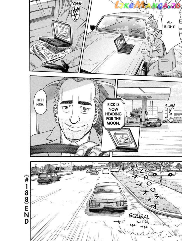 Read Uchuu Kyoudai EN Manga Online