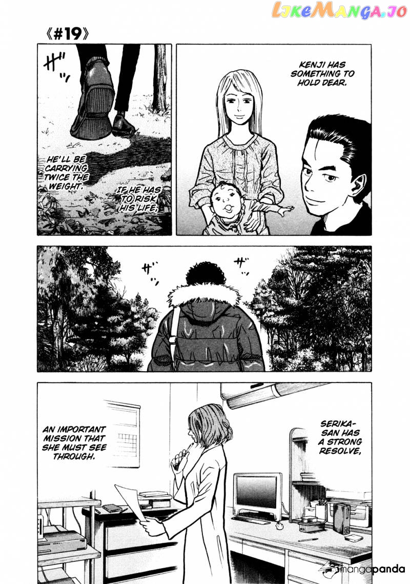Read Uchuu Kyoudai EN Manga Online