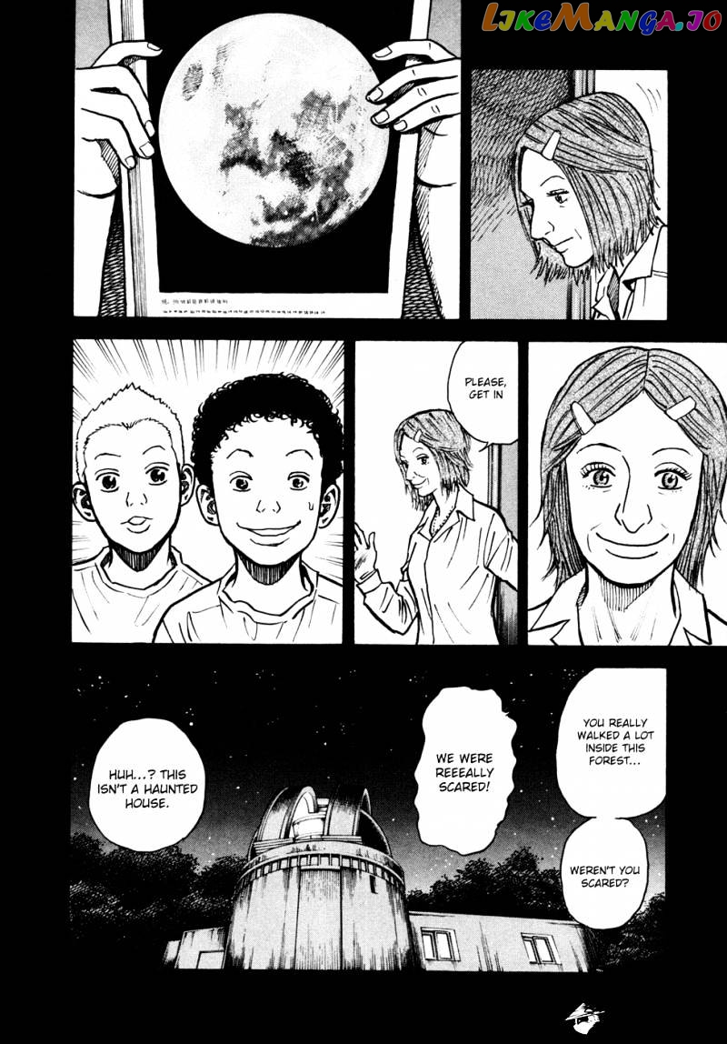 Read Uchuu Kyoudai EN Manga Online
