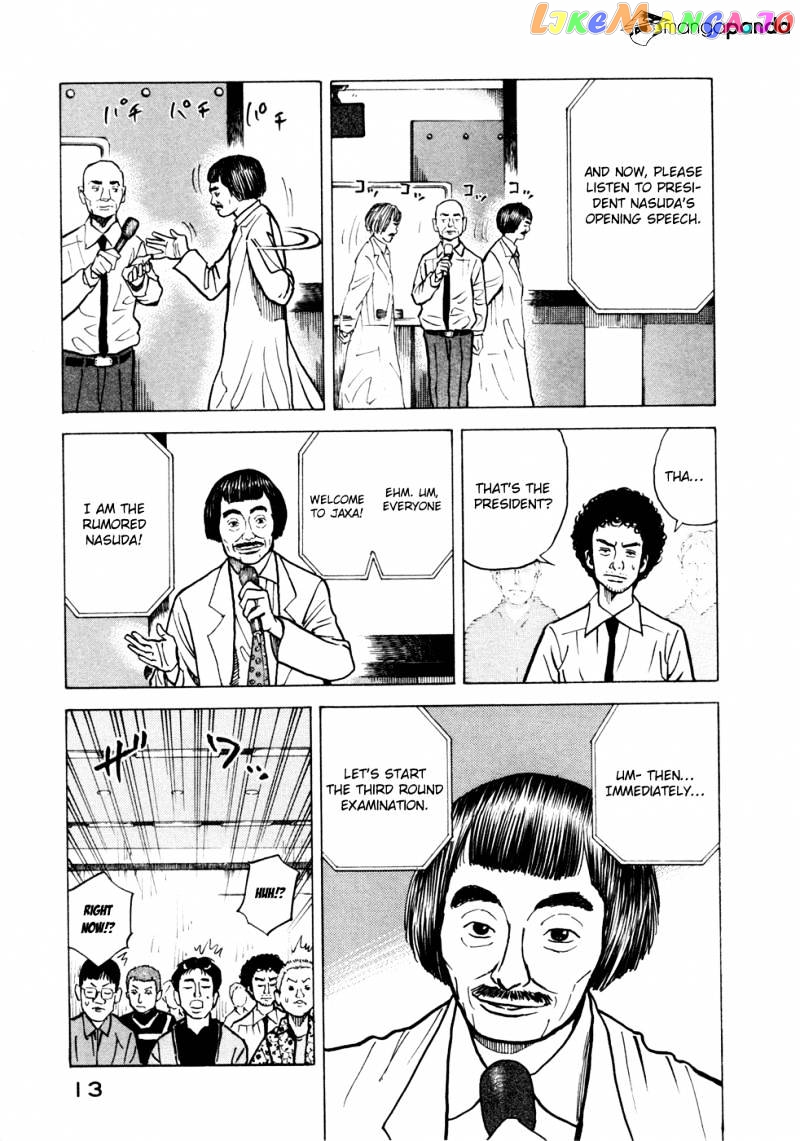 Read Uchuu Kyoudai EN Manga Online