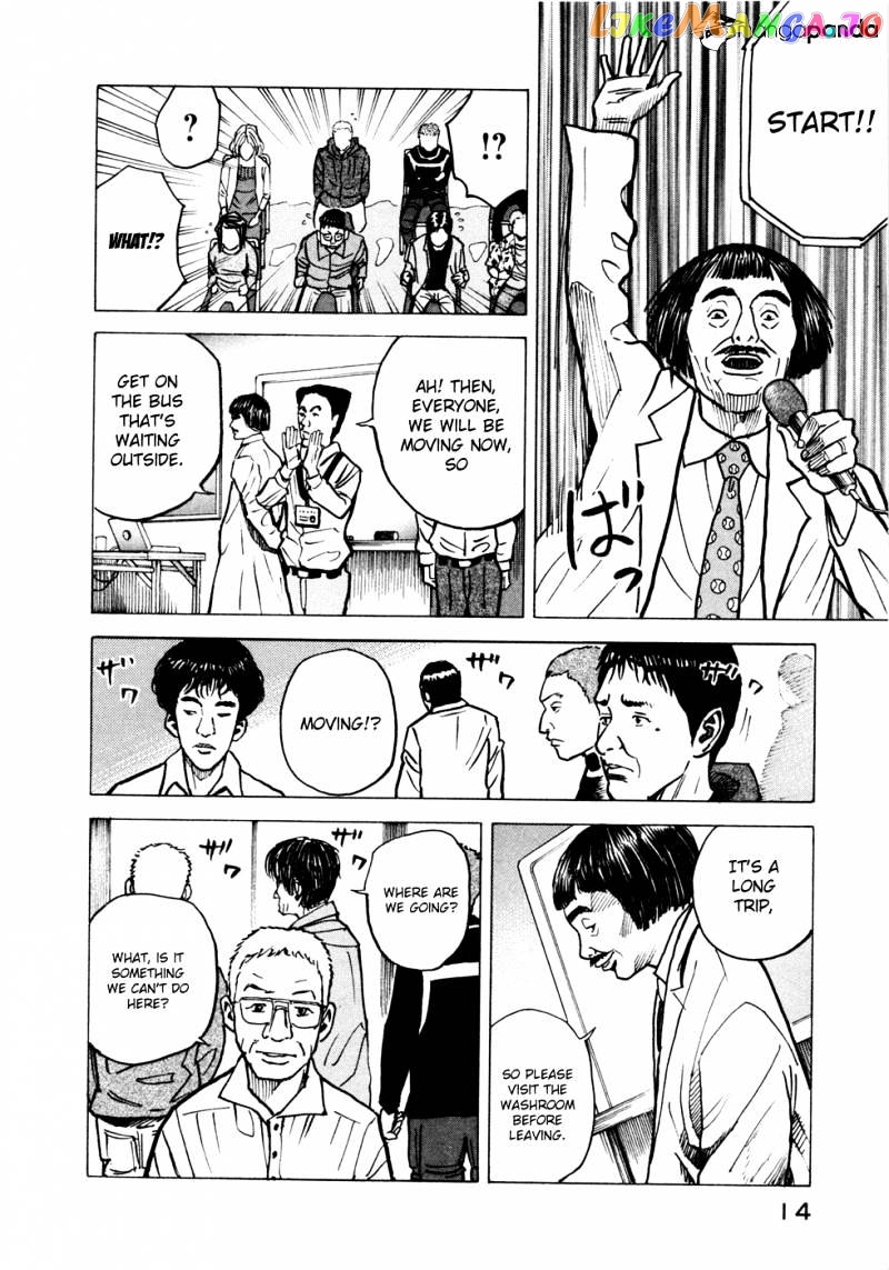 Read Uchuu Kyoudai EN Manga Online