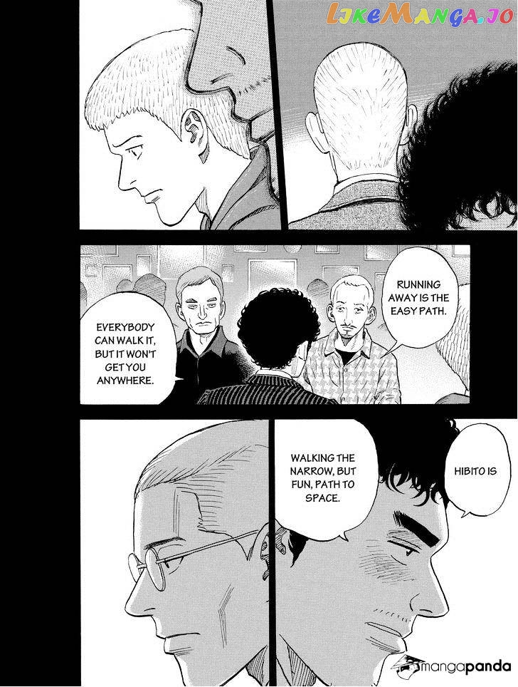 Read Uchuu Kyoudai EN Manga Online
