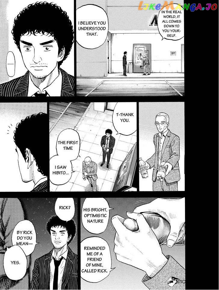 Read Uchuu Kyoudai EN Manga Online