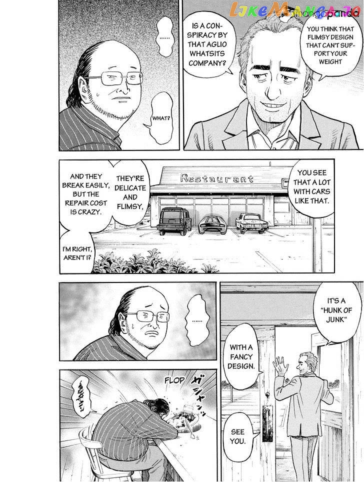 Read Uchuu Kyoudai EN Manga Online